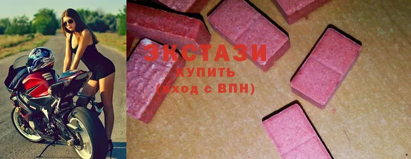 как найти   Бикин  Экстази MDMA 