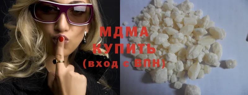 omg как зайти  Бикин  МДМА Molly 