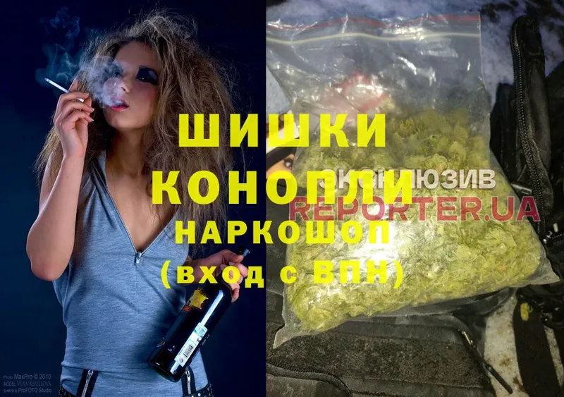 Бошки Шишки LSD WEED  Бикин 